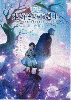 紫罗兰永恒花园竖版剧照