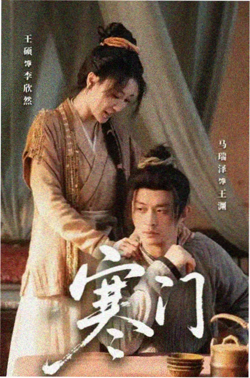 动画导演访谈资讯配图
